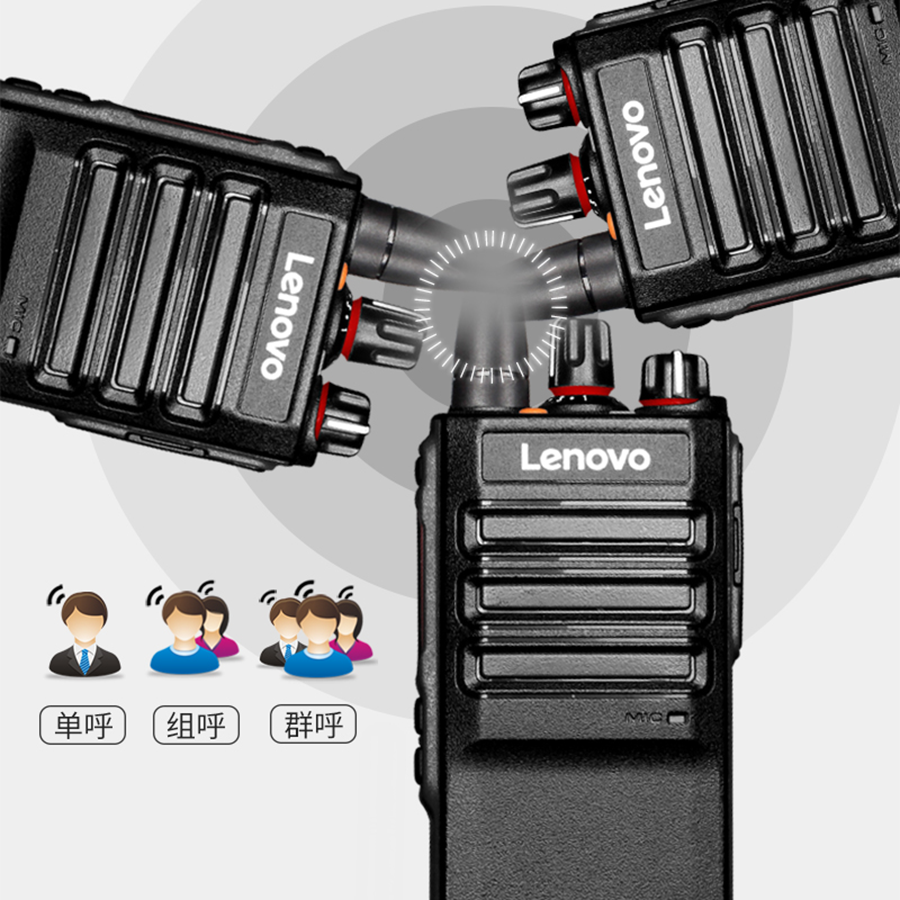 Lenovo联想DL8000数字防爆/录音/普通版本可选对讲器